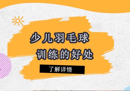 如何培养青少年篮球后卫的比赛意识_1